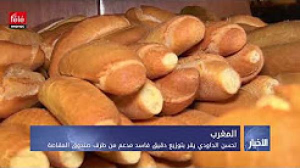 لحسن الداودي يقر بتوزيع دقيق فاسد مدعم من طرف صندوق المقاصة