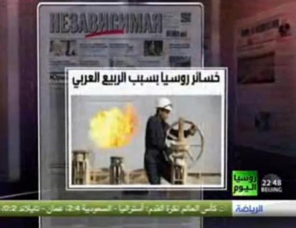 أسباب تمسك روسيا بسوريا