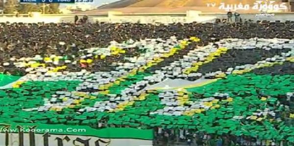 تيفو جماهير الرجاء أمام النادي القنيطري