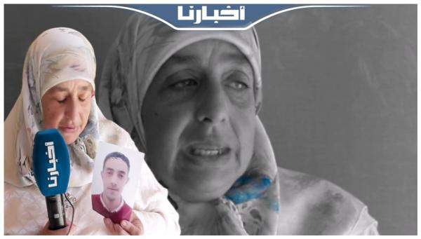 أم مكلومة: ولدي عطا شيك ضمانة باش يخدم والباطرون دخلو للحبس