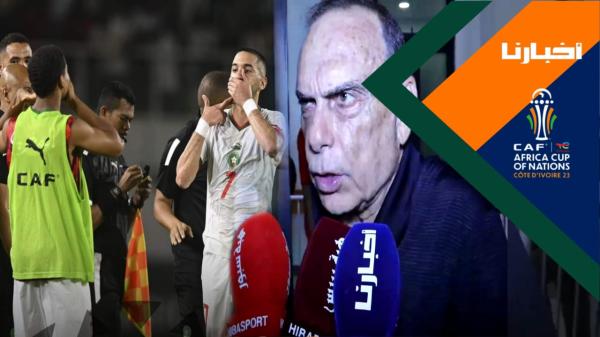 مدرب زامبيا: المنتخب المغربي فريق ممتاز وأرشحه للوصول للنهائي