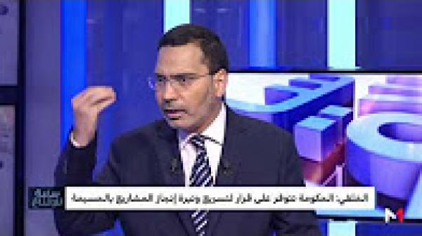 الخلفي يوضح كيف تعاملت الحكومة مع الاحتجاجات الاجتماعية بالحسيمة