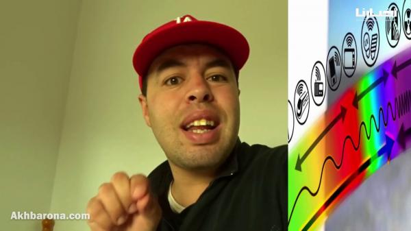 حقيقة انتقال عدوى كوفيد عبر الموجات الكهرومغناطيسية