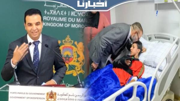 بايتاس: بلادنا نجحت في تدبير أزمة "زلزال الحوز" وفي الأزمات ليس هناك وقت للتسابق