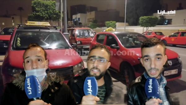 أولاد الشعب.. بعض أرباب سيارات الأجرة يقاطعون زيادة 10 دراهم في العداد ويطالبون متابعة من عمل بها