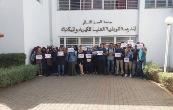 احتقان جديد بالمدرسة الوطنية العليا للكهرباء والميكانيك بالدار البيضاء والطلبة يهددون بسنة بيضاء