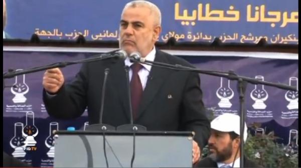 ابن كيران من جماعة راس الماء بمولاي يعقوب : "واخا تقتلوني .. راني ساكن فقلوب الناس الي كايبغيو مصلحة البلاد.."