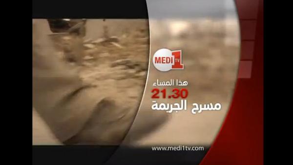 " مسرح الجريمة" يحرك السلفيين ضد قناة ميدي 1 تيفي