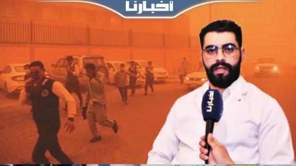 طبيب يحذر المواطنين من الغبار الأحمر الذي اجتاح سماء المملكة ويقدم نصائح مهمة لتجنب أضراره