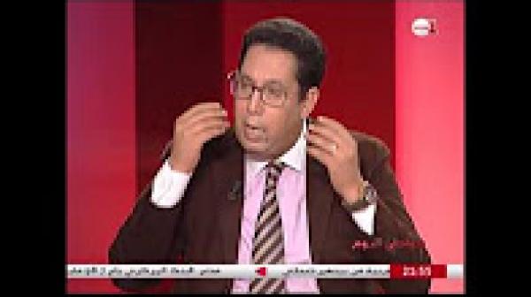 مغاربة يطالبون بتقليص الوزراء وتعويضاتهم بالمغرب