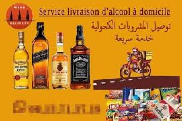 حقيقة صفحة على الفايسبوك لتوصيل الخمور للمنازل