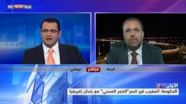 استراتيجية وقائية مغربية للتصدي لإيبولا