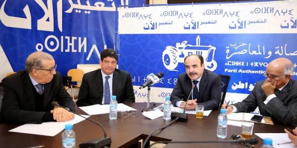 البام يزكي قرار مكتبه السياسي و يعرب عن تشبثه بخيار المعارضة