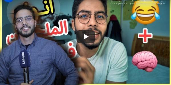 اليوتوبر "أمين العوني" يتحدث عن روتيني اليومي، إقامته بالصين ويوجه رسالة للشباب