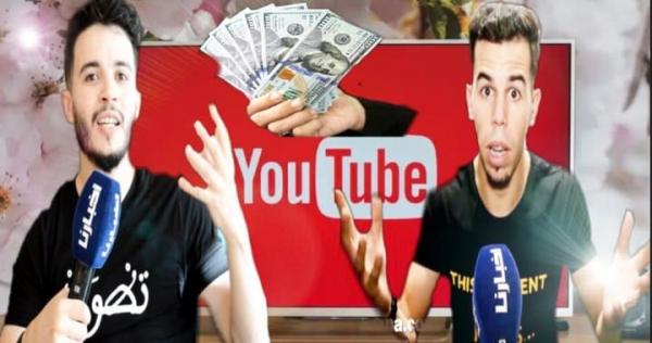 اليوتوبر بلال أعبو: كيف استقلت من وظيفتي وتفرغت للأنترنت وهذه طبيعة علاقتي بصاحب قناة "مساحة"