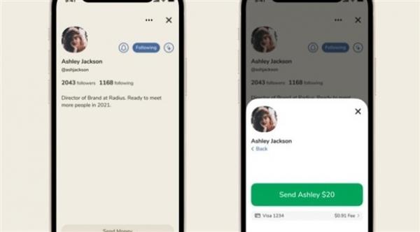 تطبيق كلوب هاوس يطلق خاصية الدفع على منصته