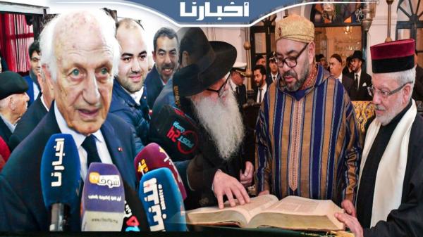 المستشار الملكي "أندري أزولاي" يُعطي انطلاقة ملتقى “اليهود المغاربة” بتطوان