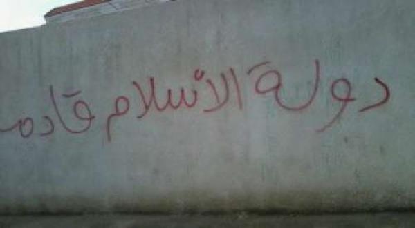 الصورة من الأرشيف