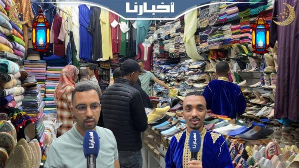 إقبال كبير على الأزياء التقليدية قبيل العيد وهذه أثمنتها