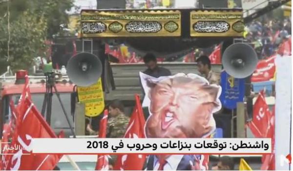 بالفيديو.. واشنطن: توقعات بنزاعات وحروب في 2018