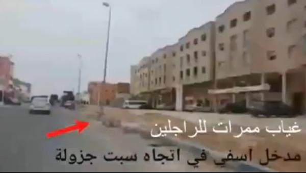 بالفيديو:بنيات تحتية مهترئة...حالة كارثية للطرقات...ومطالب لعامل الإقليم بتحمل مسؤوليته