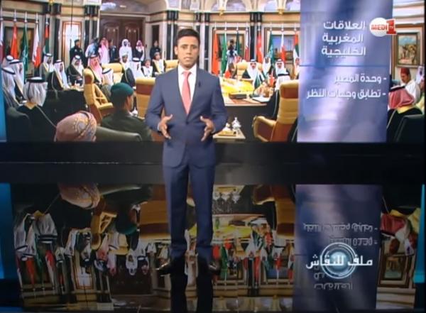 الشراكات الاستراتيجية للمملكة المغربية