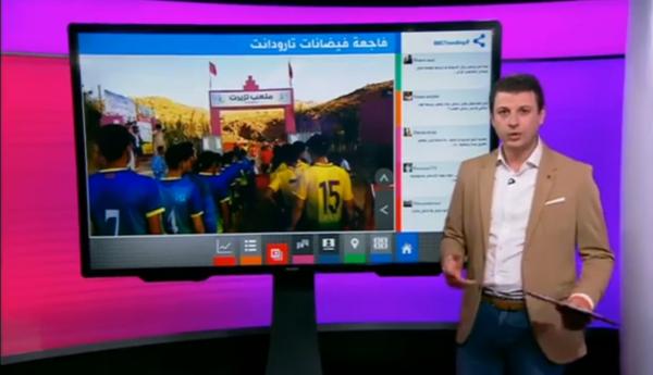 فاجعة فيضانات تارودانت على قناة البي بي سي