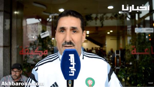 آراء الجماهير التطوانية بعد ضمان فريقهم البقاء في القسم الاول للبطولة الاحترافية