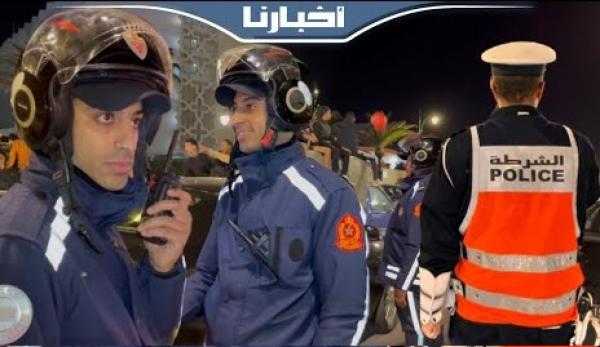 جهود الأمن بأكادير في تأمين احتفالات الجماهير بتأهل الأسود