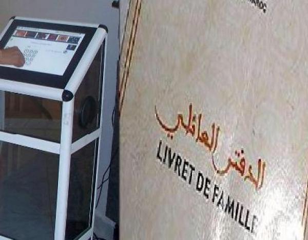 الحكومة تستمع الى عرض حول البرنامج الوطني لتحديث الحالة المدنية