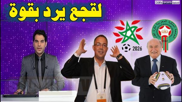 فوزي لقجع يتجه نحو مقاطعة البطولة العربية بعد الاستفزاز السعودي وبلاتر ينصف المغاربة