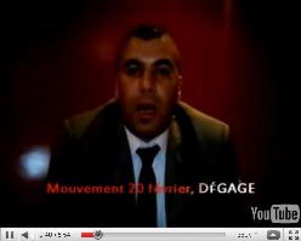 حركة 20 فبراير حان وقت الرحيل