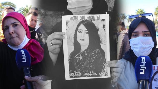 لقاوها ميـتـة في بير..والدة وشقيقة لبنى الهراويين تكشفان حقائق مثيرة