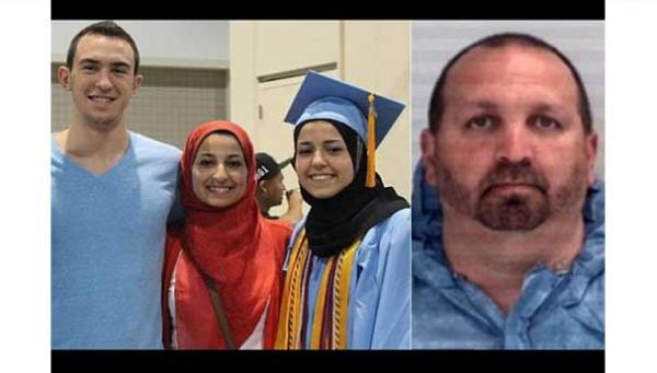 قاتل الطلبة المسلمين في "تشابل هيل" قد يواجه عقوبة الإعدام