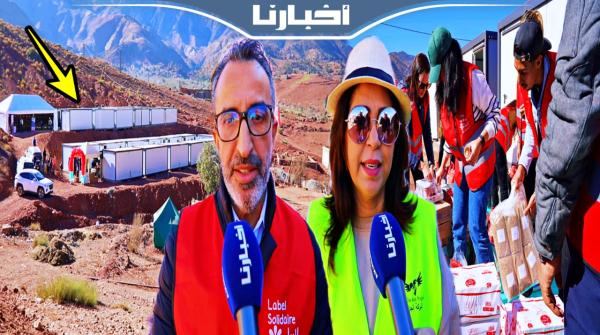 شركة "لابيل في" رجعات عند ضحايا زلزال الحوز باش تفرحهم بمنازل مفرشة ومواد غذائية