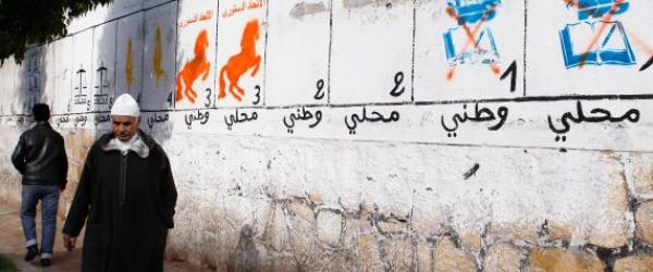 كثرة الشكايات تتسبب في غضبة الأحزاب على منتخَبيها