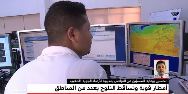توضيحات الحسين يوعابد حول اضطراب حالة الطقس بالمغرب
