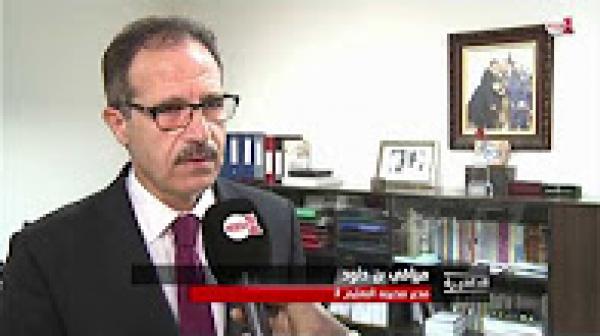 وزارة الداخلية تقرر إغلاق جميع المؤسسات التعليمية التابعة لمجموعة "محمد الفاتح"