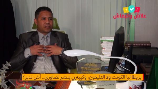 تبيراطا ليا فيسبوك أو تسرق ليا التليفون ، وكيبتزوني بنشر صوري ..آش ندير؟