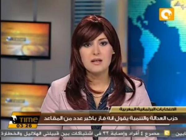 فوز حزب العدالة والتنمية على قناة مصرية