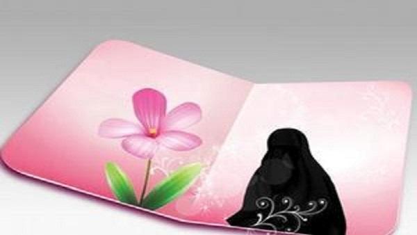 عشر وقفات للنساء في رمضان