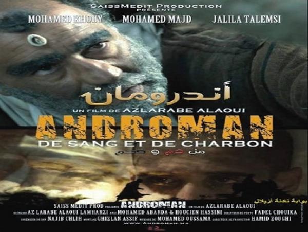 فيلم "أندرومان" يمثل المغرب بمهرجان الإسكندرية