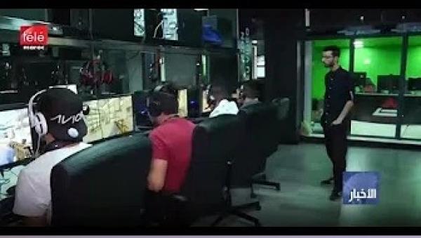 ألعاب الفيديو في المغرب... أموال طائلة ومخاطر صحية