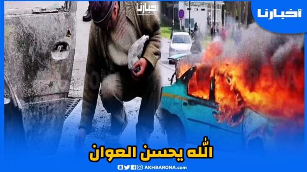 النيران تلتهم سيارة أجرة صغيرة بطنجة والسائق يبحث عن بقايا النقود في مشهد مؤثر
