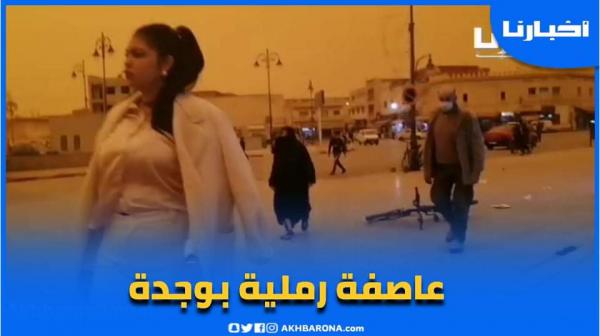 عاصفة رملية تجتاح مدينة وجدة