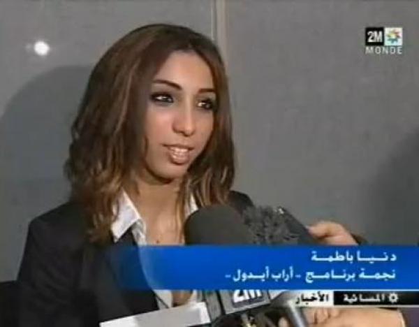 دنيا باطما تعود إلى المغرب 