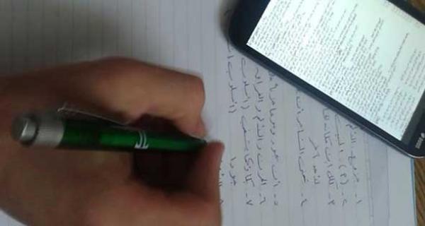 أمن الحسيمة يوقف تلميذة متورطة في تسريب امتحان أثناء اجتيازها للدورة الاستدراكية