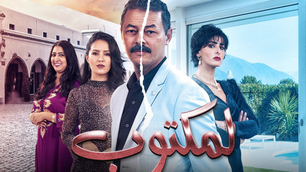 في تصريح لأخبارنا.. "بنزاكور" يعلق على الضجة المُثارة بشأن "الشيخات" في مسلسل "لمكتوب"