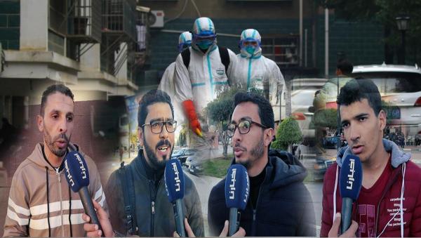 ردود فعل وأجوبة صادمة للشارع المغربي بخصوص فيروس "كورونا"