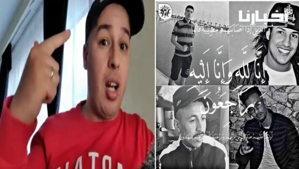 مغربي يستنجد بالمسؤولين بعد أنباء عن غرق مجموعة من الشباب المغاربة شمال الجزائر